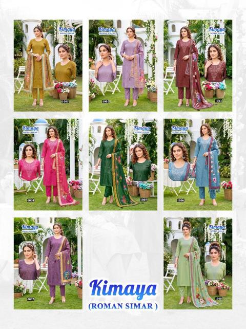 Desi kudi kimaya kurti wholesalers in sukrawarpet coimbatore